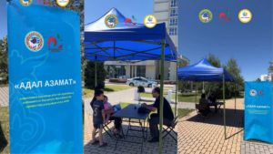 Алатау аудандық ХҚКО аумағында тұрғындарға тегін заңгерлік кеңес берілді