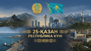 25 қазан – Республика күні: Егемендікке бастау болған тарихи мереке